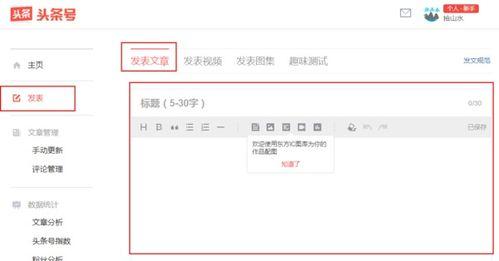 文章如何在头条开店铺,头条开店全攻略，开启电商新篇章